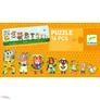 Kép 2/5 - DJECO Sorozatkirakó puzzle - Nagyok és kicsik a tanyán, 16 db-os 